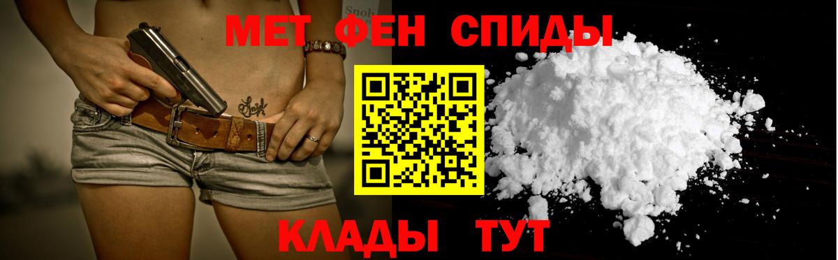 Amphetamine 98% Павлово