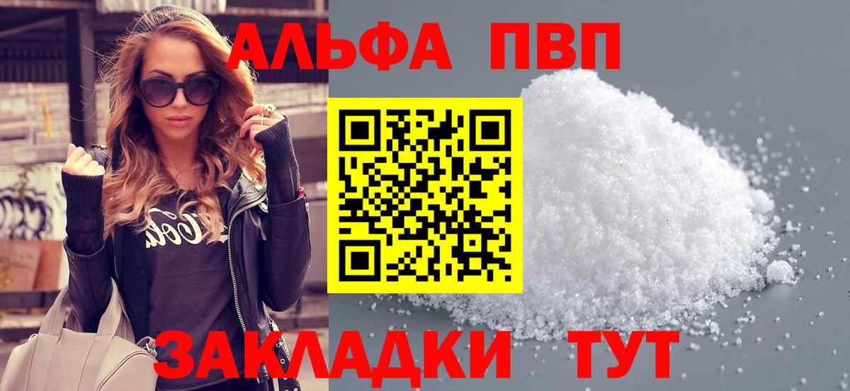 Alfa_PVP СК КРИС Павлово