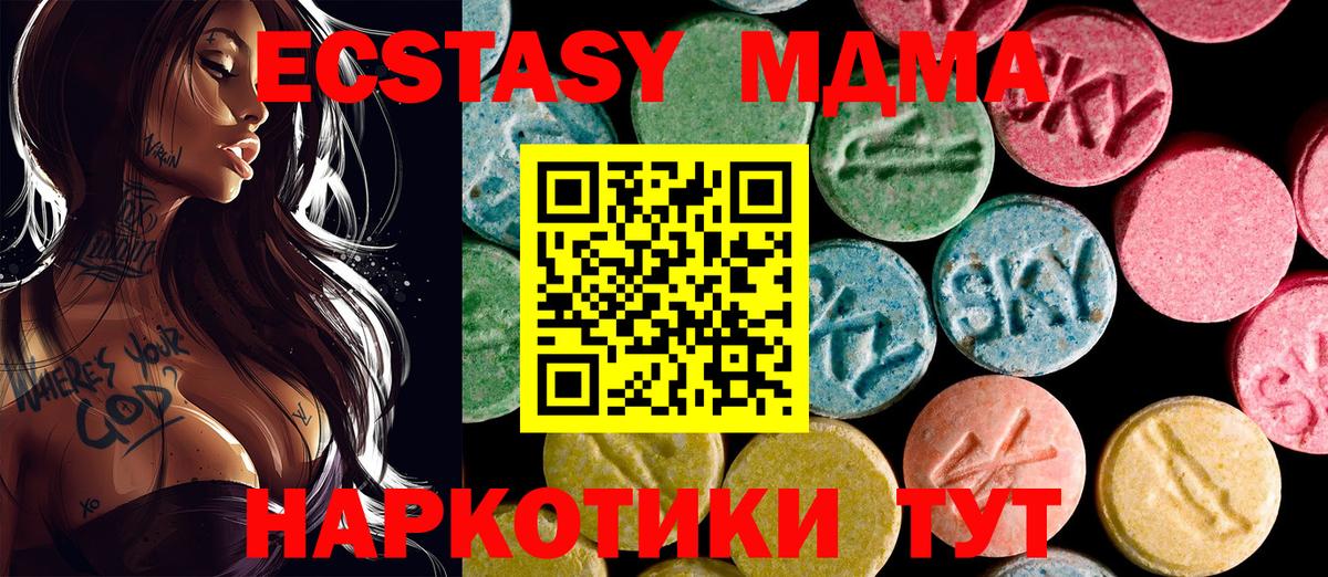 Павлово  blacksprut tor  Вход с VPN  ЭКСТАЗИ 250 мг 