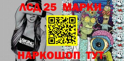 PSILOCYBIN Туймазы