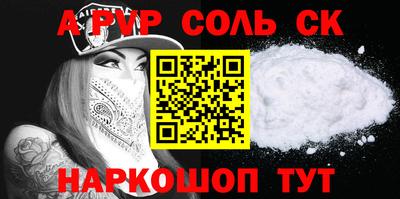 PSILOCYBIN Тулун