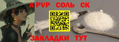 PSILOCYBIN Тулун