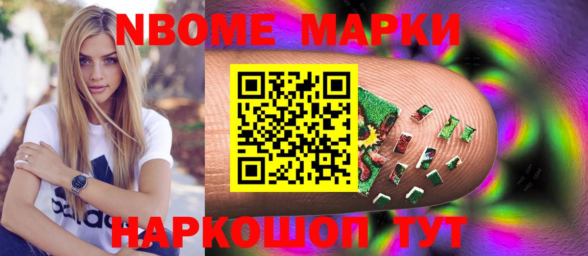 ЛСД экстази ecstasy Павлово