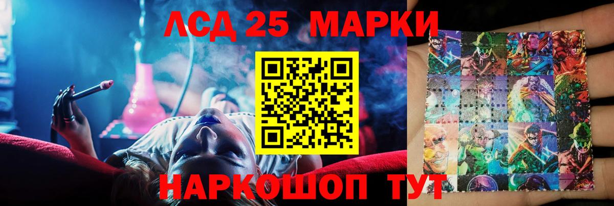 ЛСД экстази ecstasy  Вход с VPN  Павлово  ЛСД экстази  LSD-25 экстази кислота 