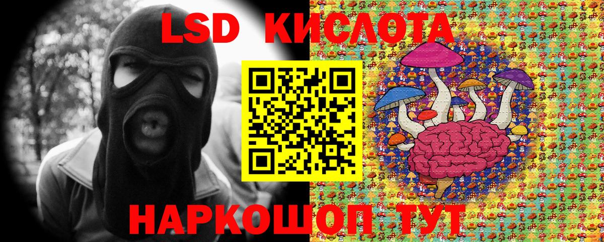 Павлово  Марки 25I-NBOMe 1500мкг  Марки 25I-NBOMe 1500мкг  Вход с VPN 